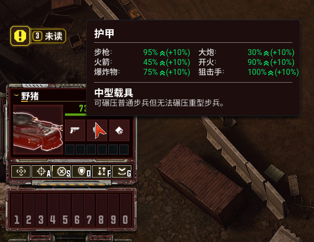 《风暴崛起》线人支线攻略分享