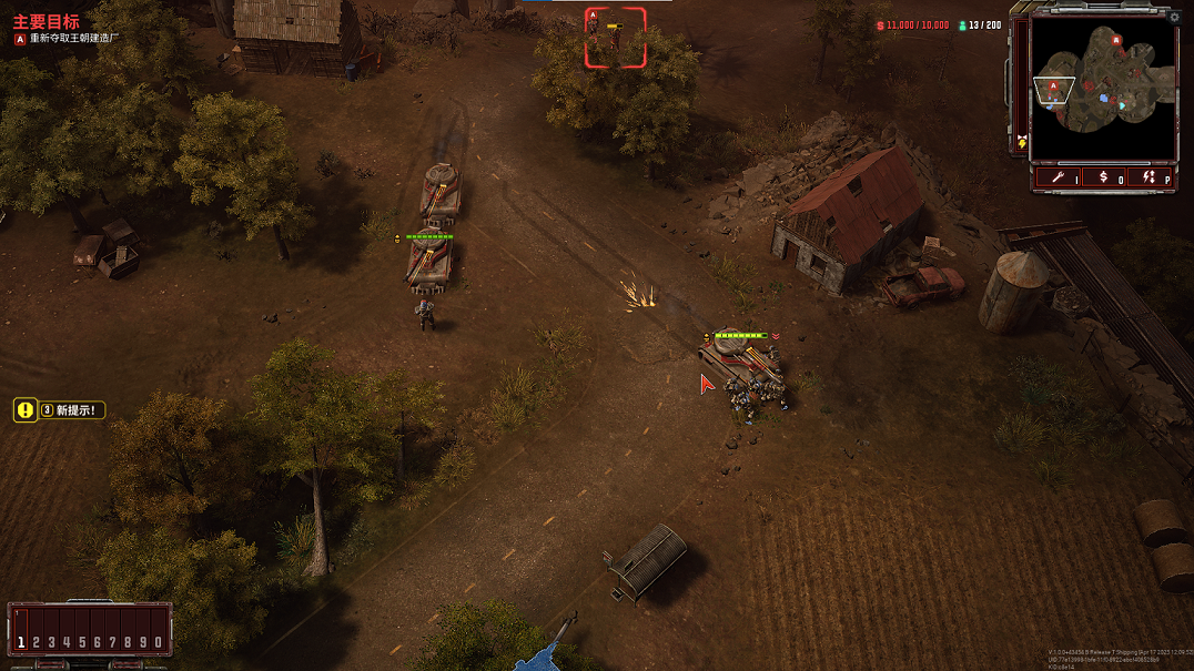 《风暴崛起》线人支线攻略分享