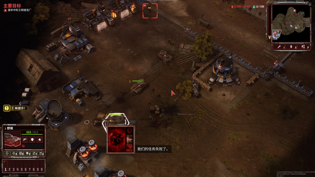 《风暴崛起》线人支线攻略分享