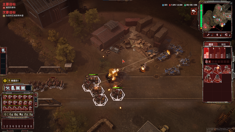 《风暴崛起》线人支线攻略分享