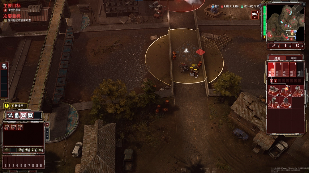 《风暴崛起》线人支线攻略分享