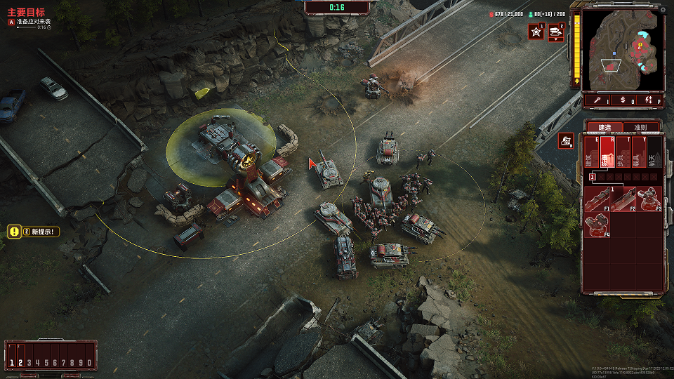 《风暴崛起》改道计划支线攻略分享