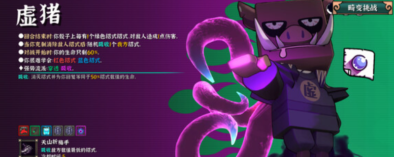 《大比斗传说》游戏特色内容介绍