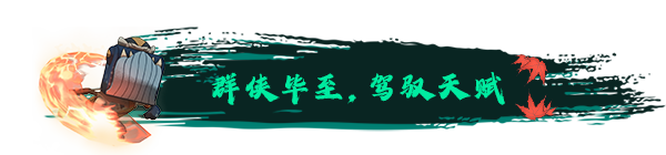 《大比斗传说》游戏特色内容介绍