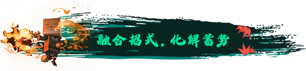 《大比斗传说》游戏特色内容介绍