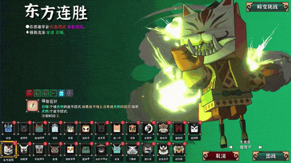 《大比斗传说》游戏特色内容介绍