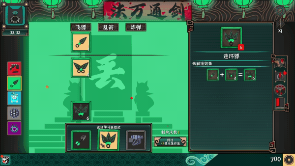 《大比斗传说》游戏特色内容介绍