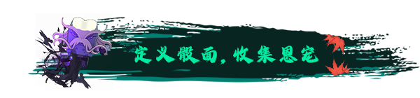 《大比斗传说》游戏特色内容介绍