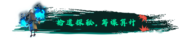 《大比斗传说》游戏特色内容介绍