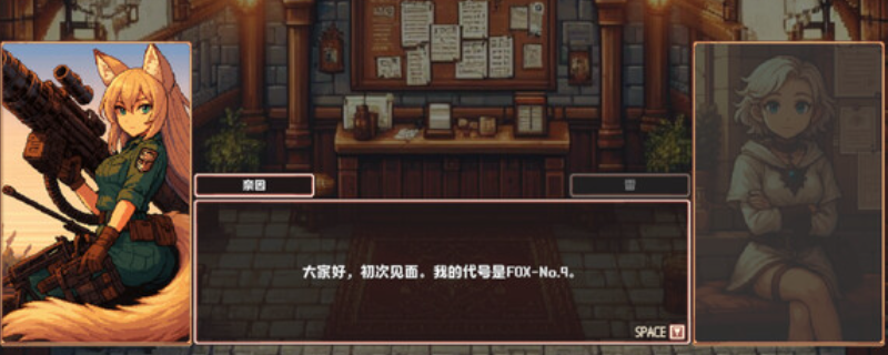 《异世界冒险者公会》下载安装教程介绍