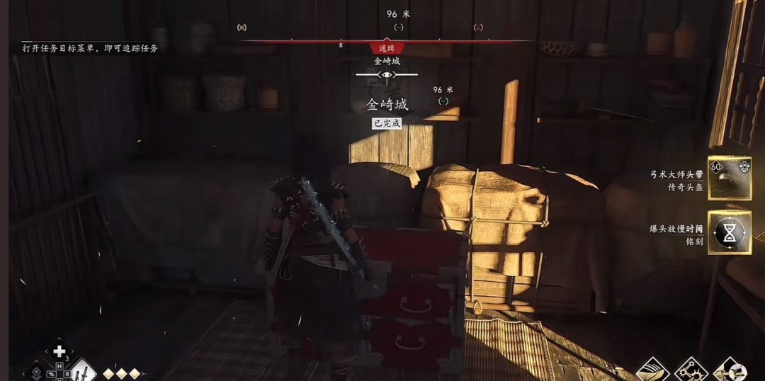 《刺客信条：影》火炮套装获取方法介绍