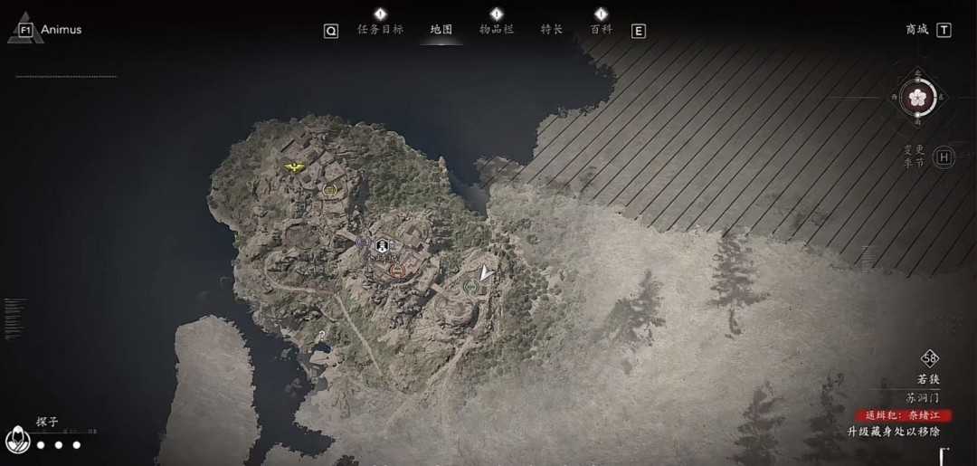 《刺客信条：影》火炮套装获取方法介绍