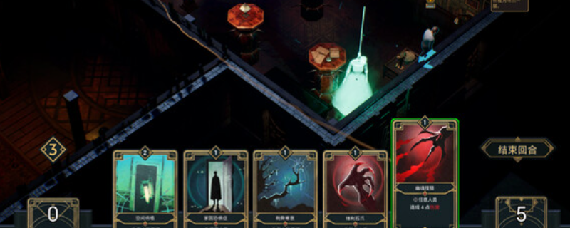 《幽室鬼牌》发售时间介绍