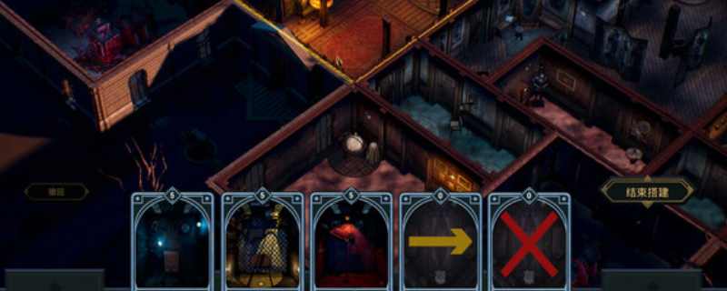 《幽室鬼牌》下载安装教程介绍