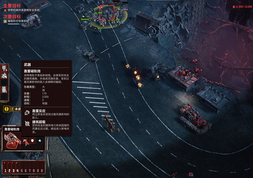 《风暴崛起》子之罪孽支线攻略分享