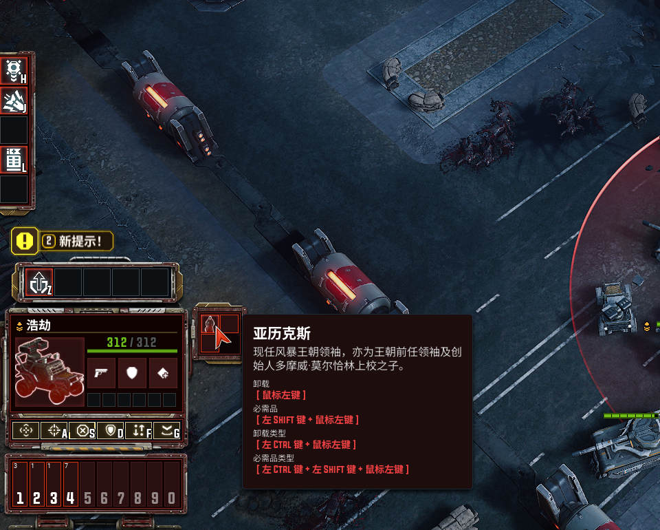 《风暴崛起》子之罪孽支线攻略分享