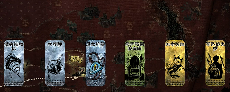 《苏丹的游戏》造反线加点攻略分享