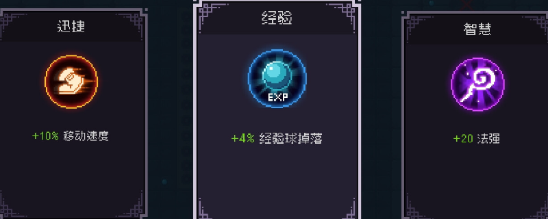 《即军团：替身幸存者》诸神末日3成就做法介绍