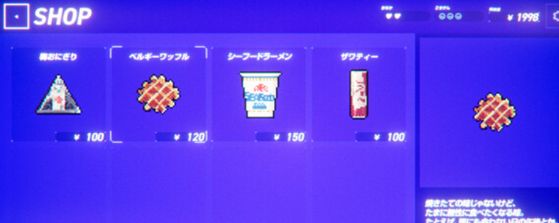 《Rain98》下载安装教程介绍