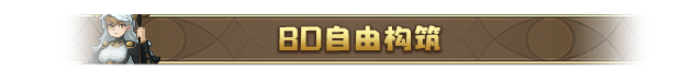 《魔法符石》游戏特色内容介绍