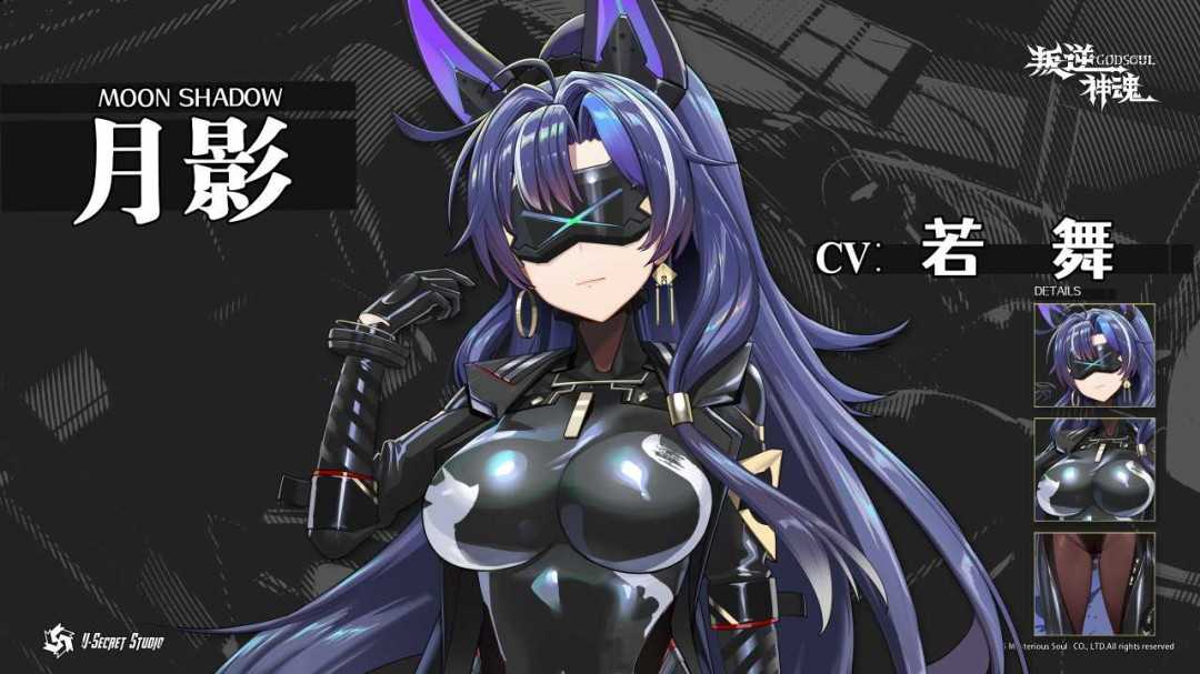 《叛逆神魂》游戏特色内容介绍