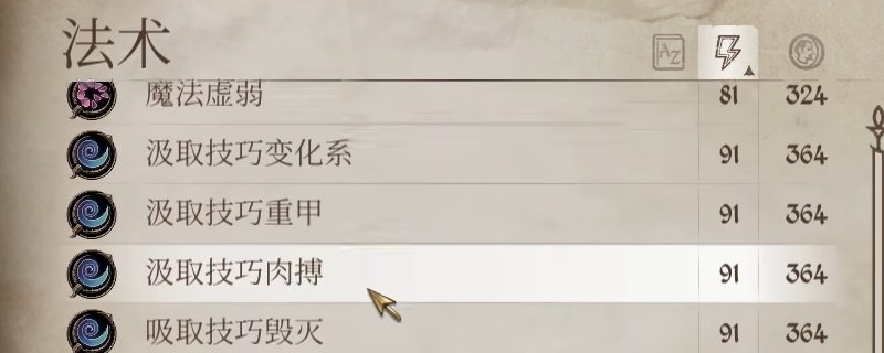 《上古卷轴4：湮灭重制版》最好的商人推荐