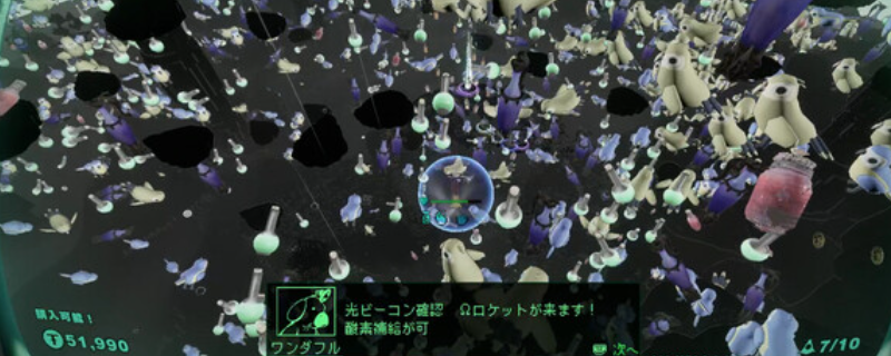 《星际游者》下载安装教程介绍