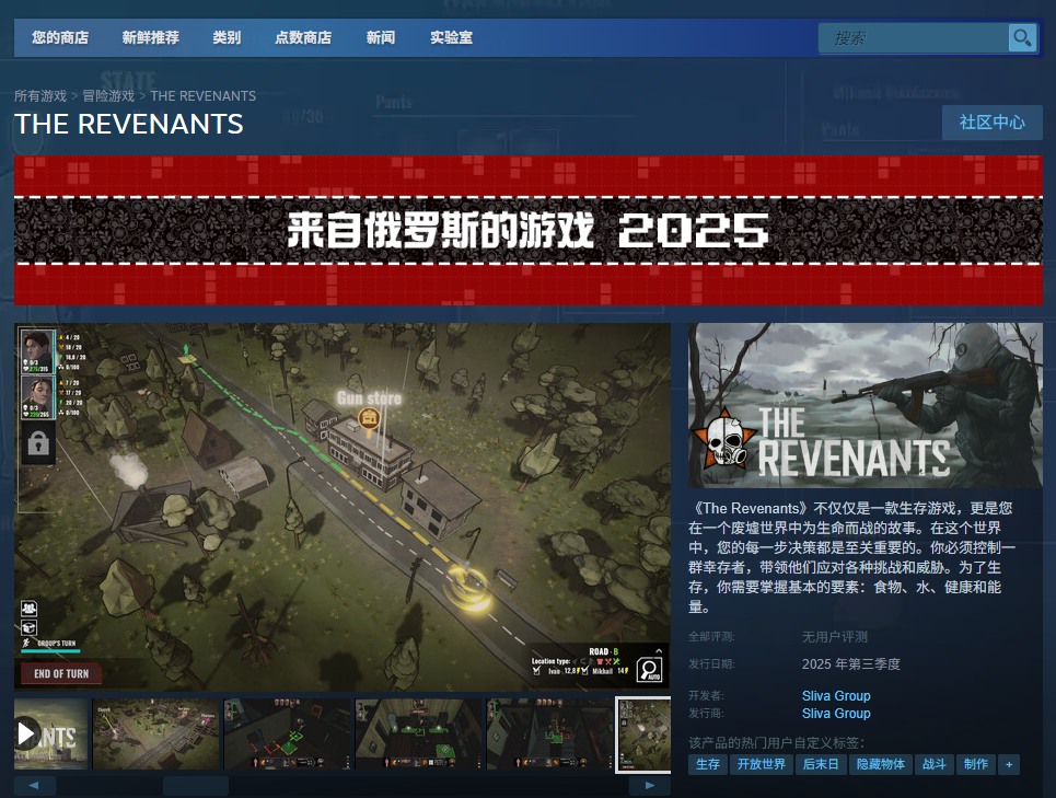 《THE REVENANTS》游戏下载网址介绍