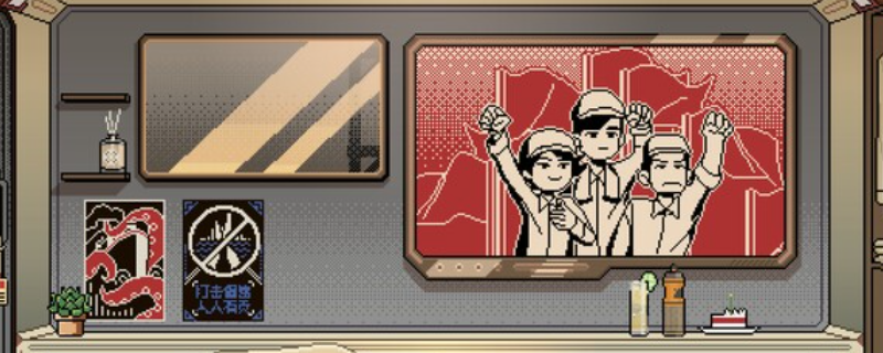 《感谢你的投递》游戏特色内容介绍