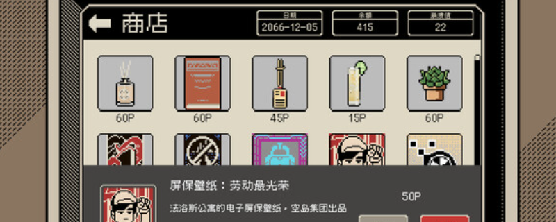 《感谢你的投递》游戏官网地址介绍