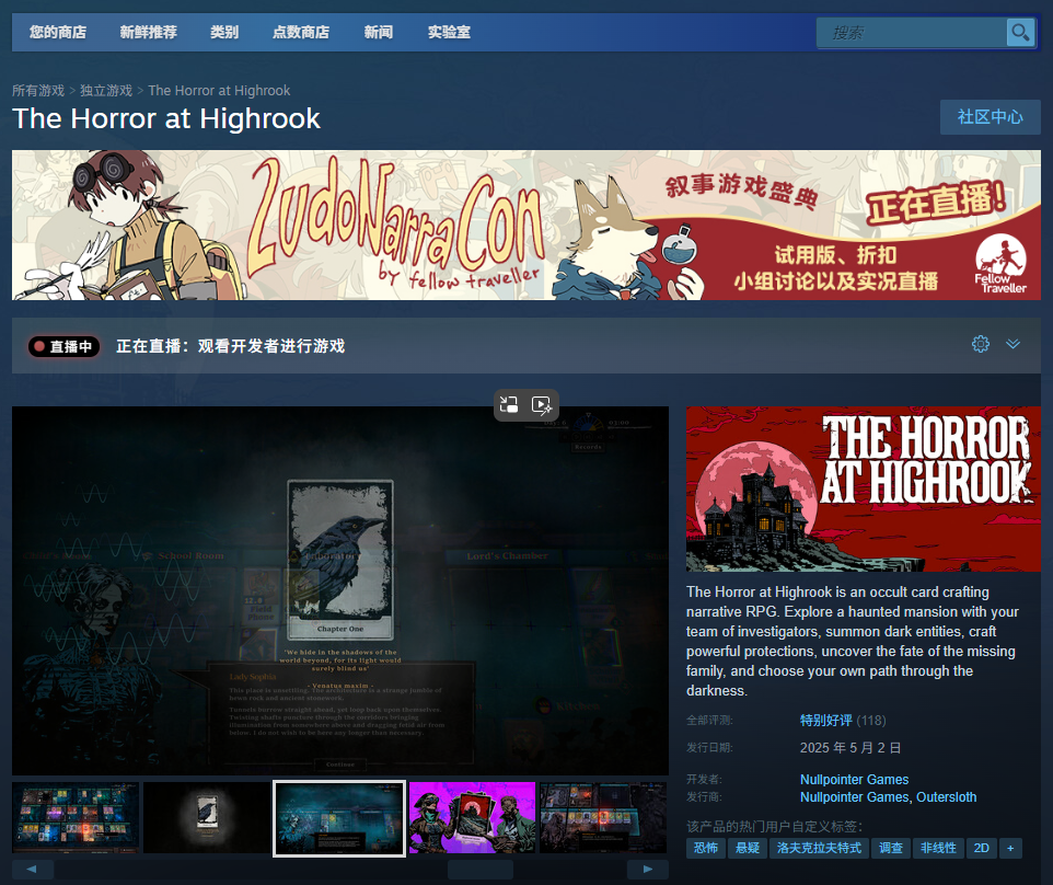 《海鲁克的惊恐》游戏官网地址介绍