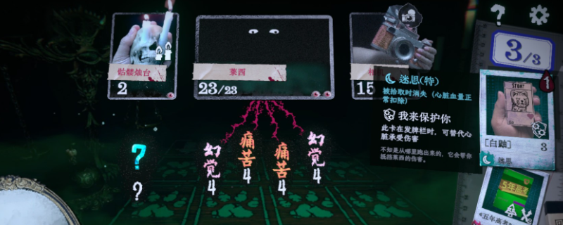 《万手一体》雾中提灯成就做法介绍