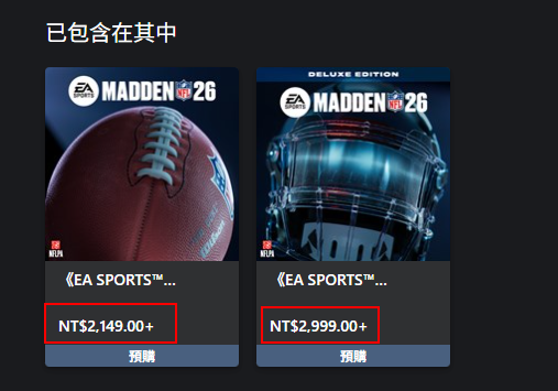 《麦登橄榄球26》游戏steam价格介绍