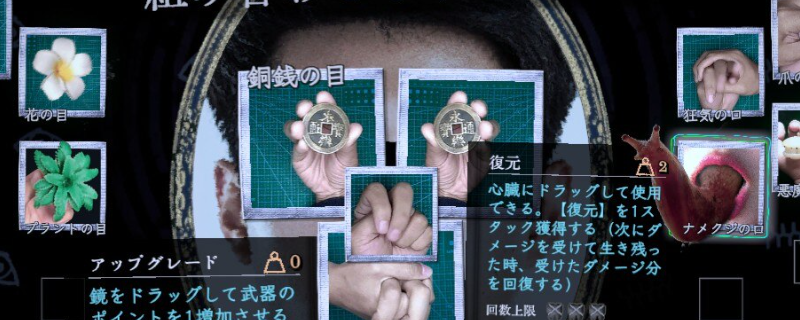 《万手一体》云端看月成就做法介绍