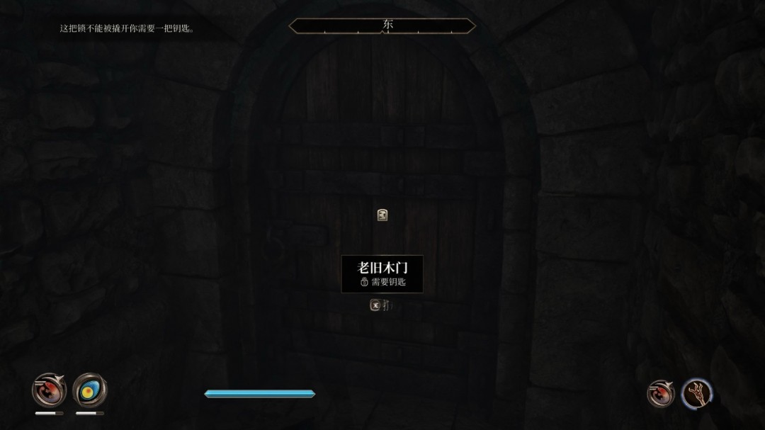 《上古卷轴4：湮灭重制版》解脱之箭任务攻略分享