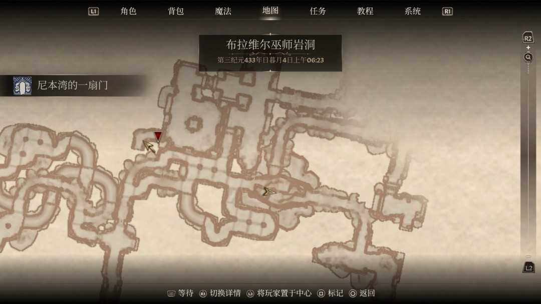 《上古卷轴4：湮灭重制版》解脱之箭任务攻略分享