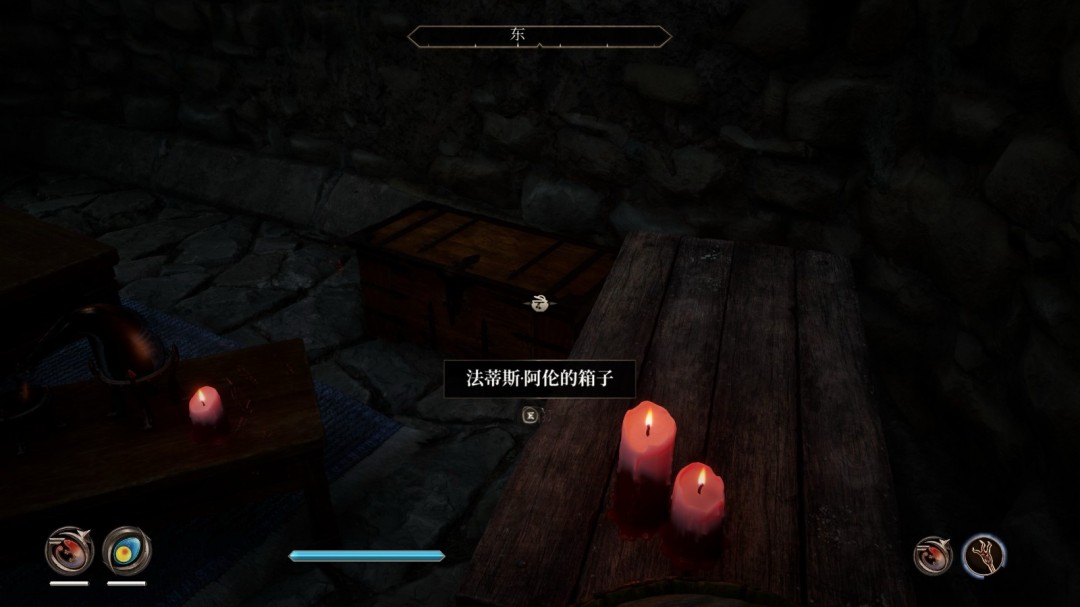 《上古卷轴4：湮灭重制版》解脱之箭任务攻略分享