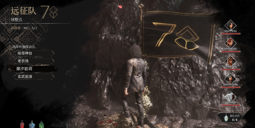 《光与影：33号远征队》白色经怪六棱支线攻略分享