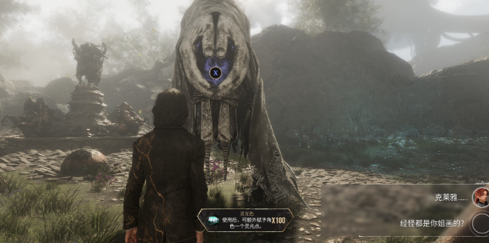 《光与影：33号远征队》白色经怪素白支线攻略分享