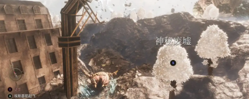 《光与影：33号远征队》白色经怪门将支线攻略分享