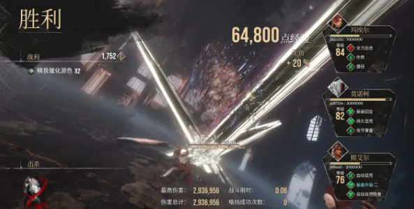 《光与影：33号远征队》白色经怪武斗支线攻略分享