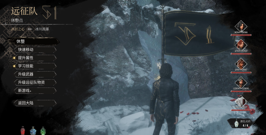 《光与影：33号远征队》白色经怪舞者支线攻略分享