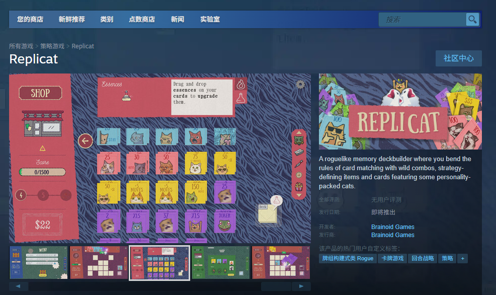 《Replicat》游戏官网地址介绍