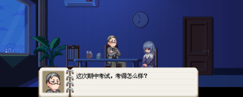 《夏夜的魔法门》下载安装教程介绍