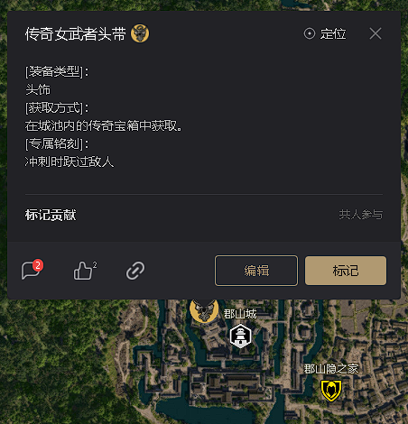 《刺客信条：影》破绽暴击流小江bd分享