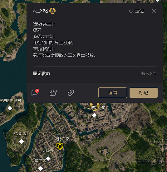 《刺客信条：影》破绽暴击流小江bd分享
