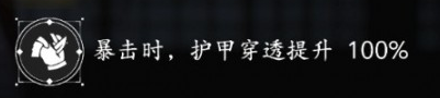 《刺客信条：影》破绽暴击流小江bd分享