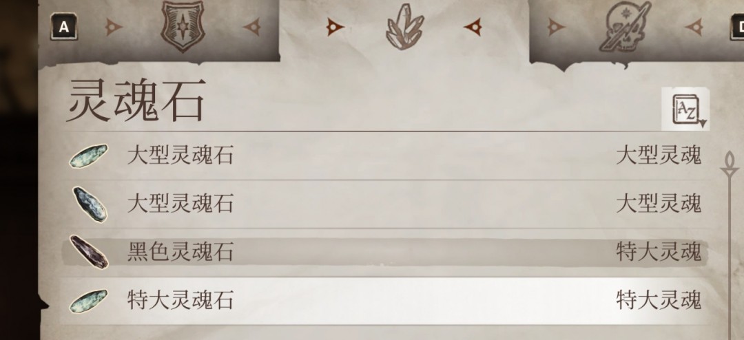 《上古卷轴4：湮灭重制版》无限黑色灵魂石获取办法分享