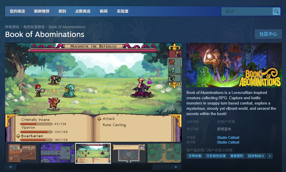 《Book of Abominations》游戏官网地址介绍