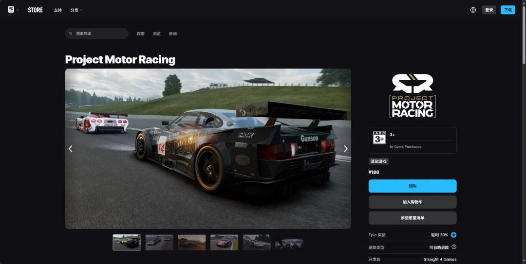 《Project Motor Racing》游戏官网地址介绍